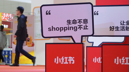 小紅書運營推廣該怎么做內容輸出?