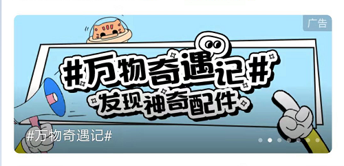 微博付費推廣好做嗎?效果怎么樣?