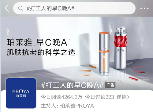 怎么在微博上引流?微博引流的技巧分享
