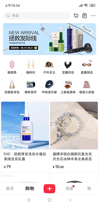 為什么要選擇小紅書推廣?有何優(yōu)勢(shì)?