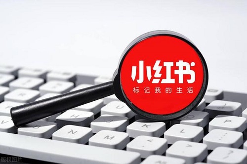 小紅書(shū)