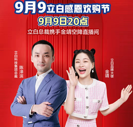 抖音上可以做哪些廣告投放?如何利用抖音推廣自己的品牌