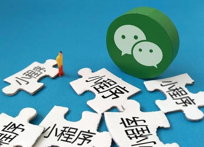 微信小程序怎么推廣?教你5個方法!