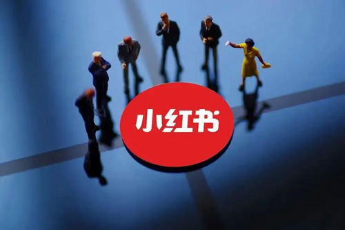 小紅書的推廣方式有哪些?