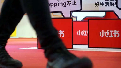要怎么去做小紅書推廣引流?