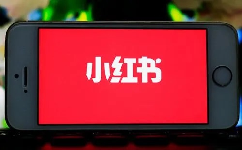 小紅書推廣現(xiàn)在好不好做?