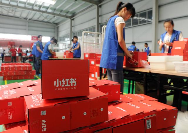 怎么通過小紅書精準(zhǔn)引流粉絲?