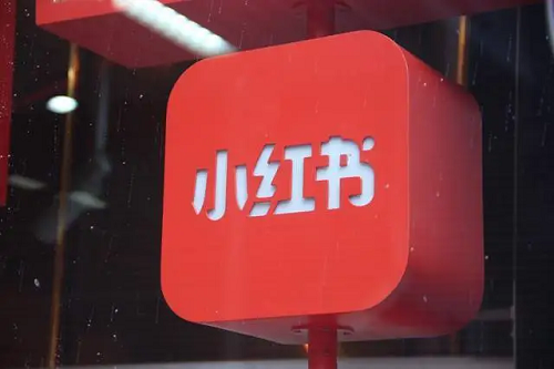 小紅書運營思路策略,如何從頭開始做呢?