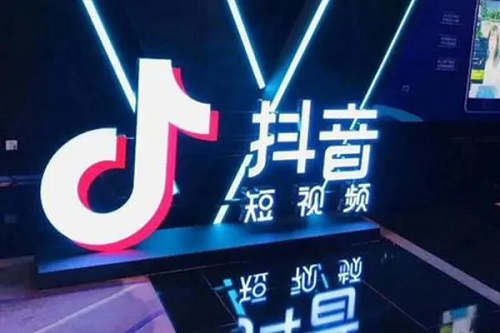做抖音短視頻推廣最重要的就是堅持!