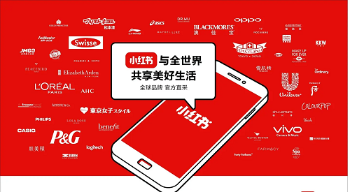 如何借助小紅書精準(zhǔn)推廣引流?