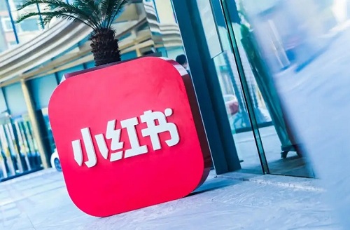 如何從小紅書引流到我們的微信?