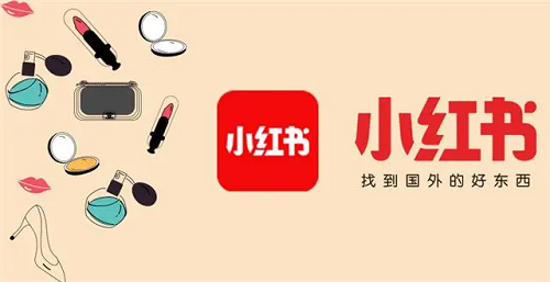 小紅書(shū)內(nèi)容生產(chǎn)方式有哪些?