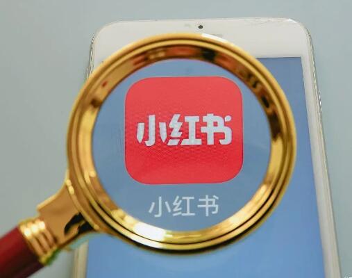 小紅書賣貨怎么玩——社區和KOL投放,看這一篇就夠了