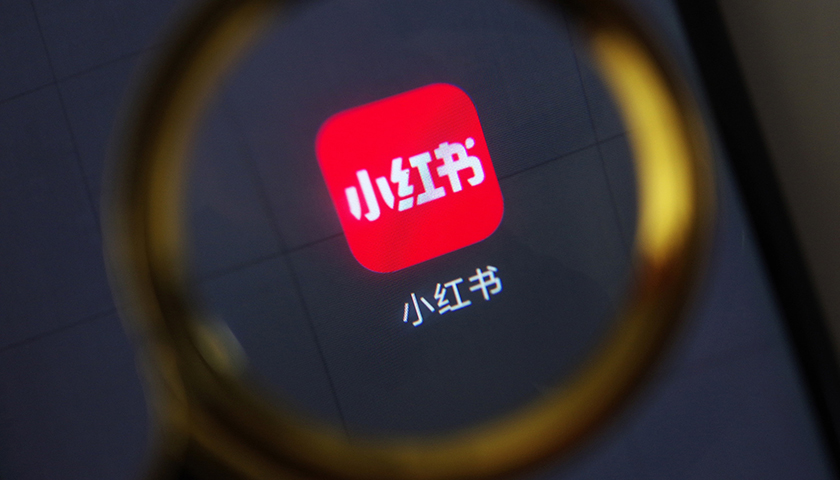 小紅書推廣收費標準是什么?
