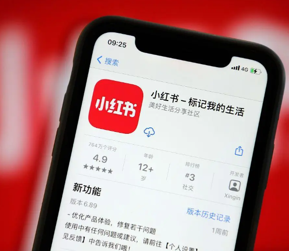 七種小紅書常見推廣方法,可以讓品牌推廣事半功倍