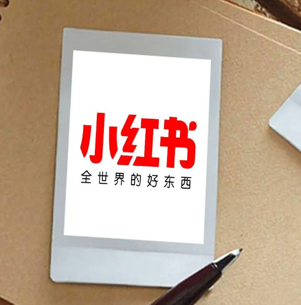 干貨!品牌小紅書投放怎么做?看這一篇就夠了!