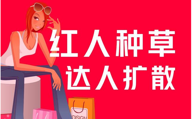 鯨眾文化分享:香港護膚品牌怎么做小紅書營銷推廣